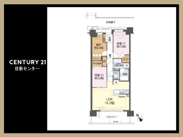プラウドシティ仙川