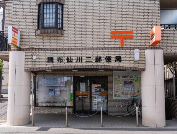 プラウドシティ仙川(調布仙川二郵便局)