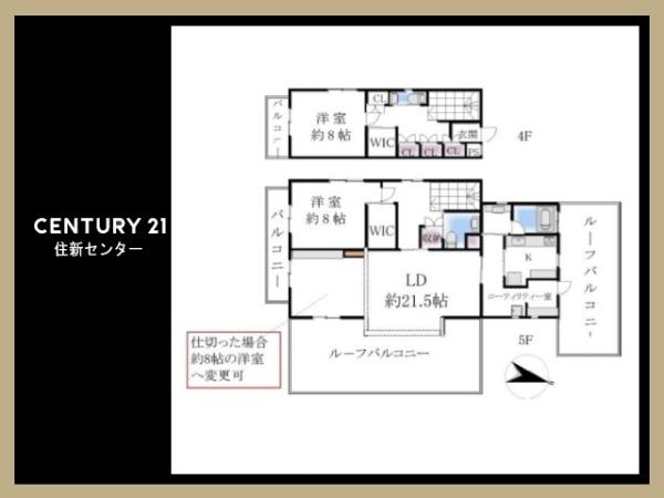 ソアブールＭ西落合