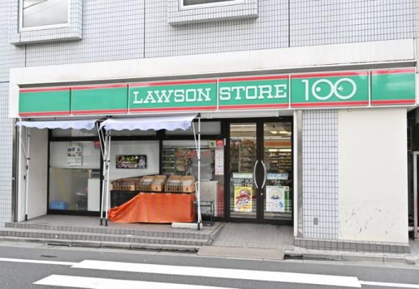 ソアブールＭ西落合(ローソンストア100西落合二丁目店)