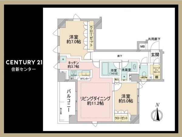 グランスイート　ラ・ヴィル