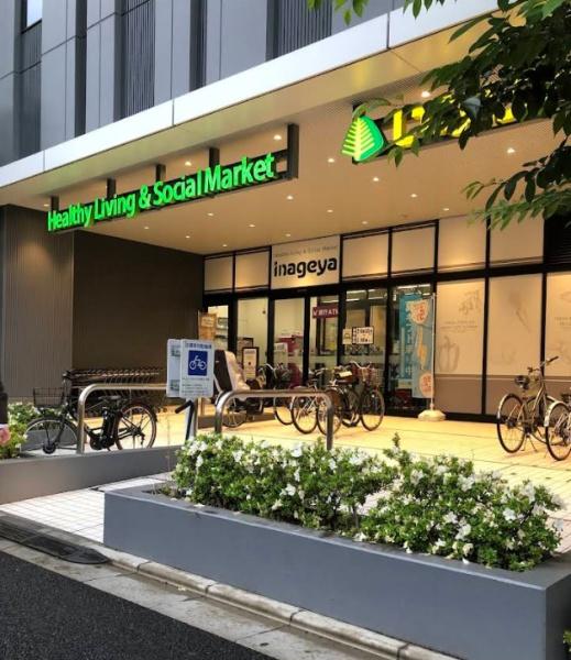 グランスイート　ラ・ヴィル(いなげや飯田橋店)