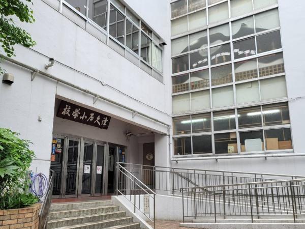 グランスイート　ラ・ヴィル(新宿区立津久戸小学校)