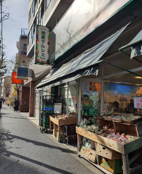 幡ケ谷ハイムグランシス(地産マルシェ笹塚店)