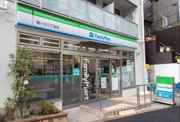 幡ケ谷ハイムグランシス(ファミリーマート幡ヶ谷三丁目店)