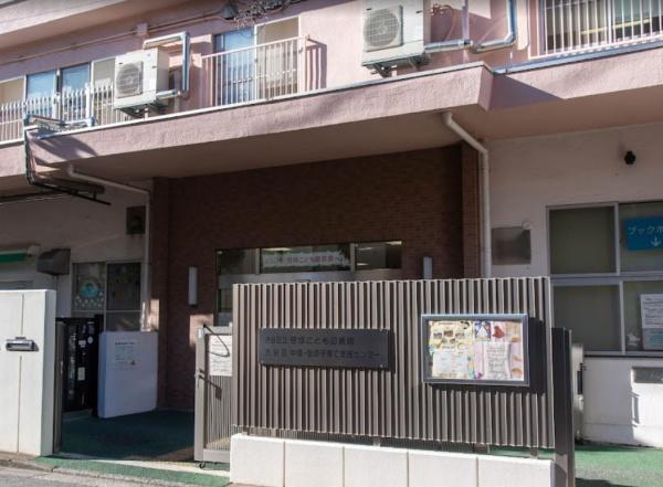 幡ケ谷ハイムグランシス(渋谷区立笹塚こども図書館)