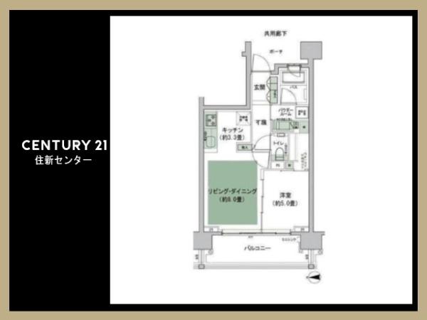 シティテラス代々木公園