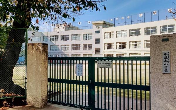 オープンレジデンシア千駄木ヒルズ(文京区立千駄木小学校)