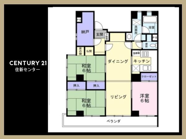 グランドメゾン開栄