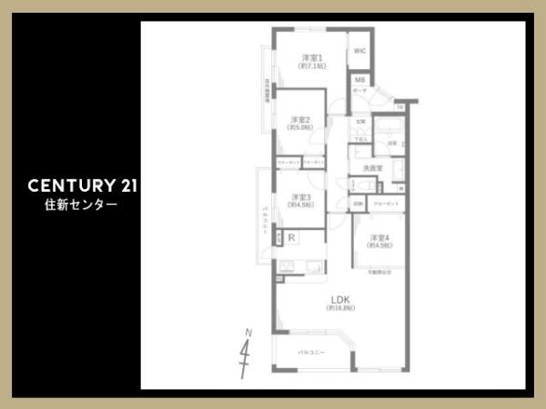 アールヴェール荻窪北