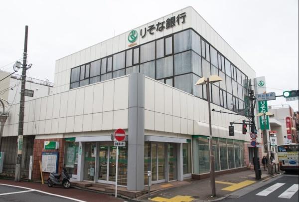 フェアロージュ杉並井草(りそな銀行井荻支店)