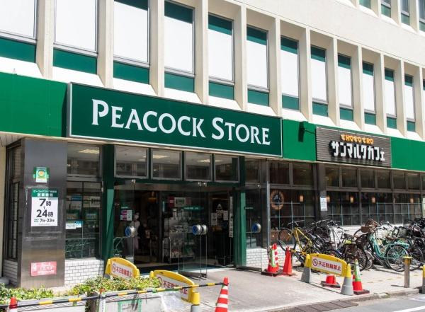 経堂コンド(ピーコックストア経堂店)