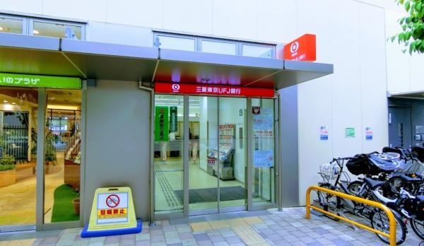 経堂コンド(三菱UFJ銀行経堂支店)