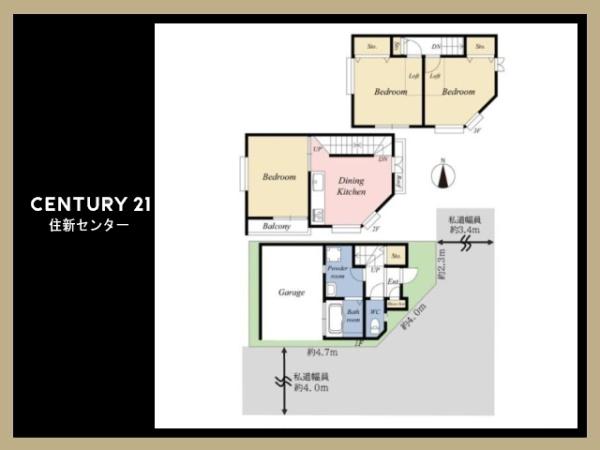 品川区中延４丁目の中古一戸建