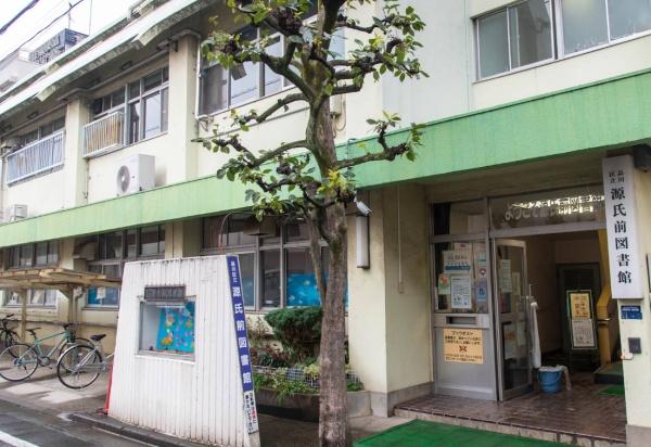 品川区中延４丁目の中古一戸建て(品川区立源氏前図書館)