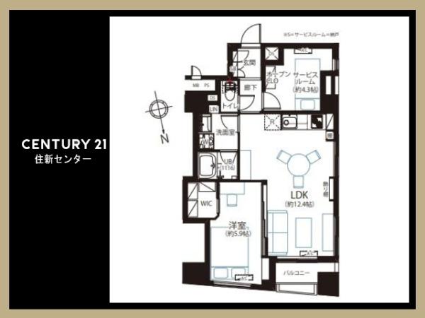 シティハイムコスモ