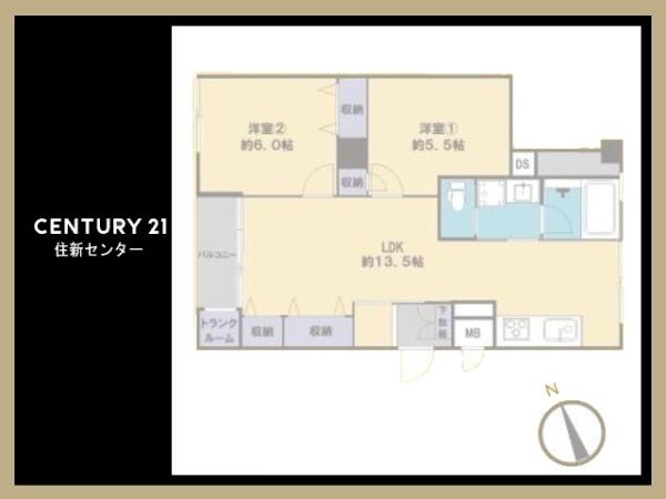 ニューミタカマンション