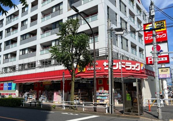 ニューミタカマンション(サンドラッグ武蔵野緑町店)