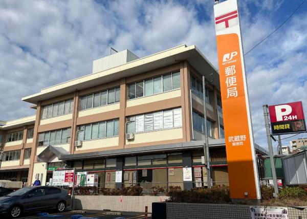 ニューミタカマンション(武蔵野郵便局)