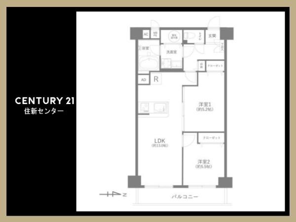 コートハウス東品川