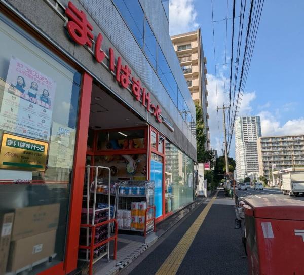 コートハウス東品川(まいばすけっと東品川3丁目店)