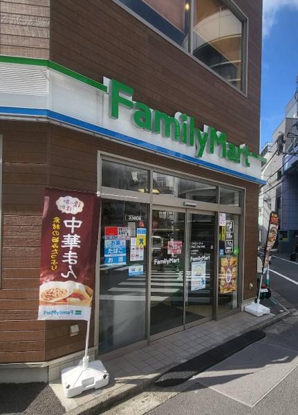 アトラス青山レジデンシャル(ファミリーマート渋谷二丁目中央店)