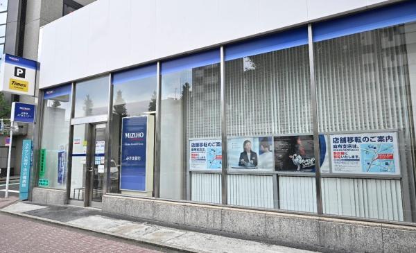 秀和高輪レジデンス(みずほ銀行麻布支店)