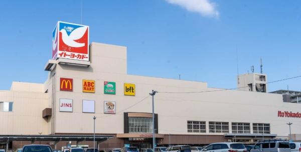 朝日マンション国領(イトーヨーカドー国領店)