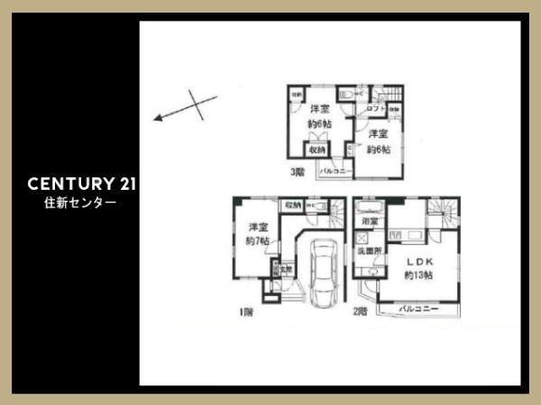 目黒区駒場１丁目の中古一戸建て