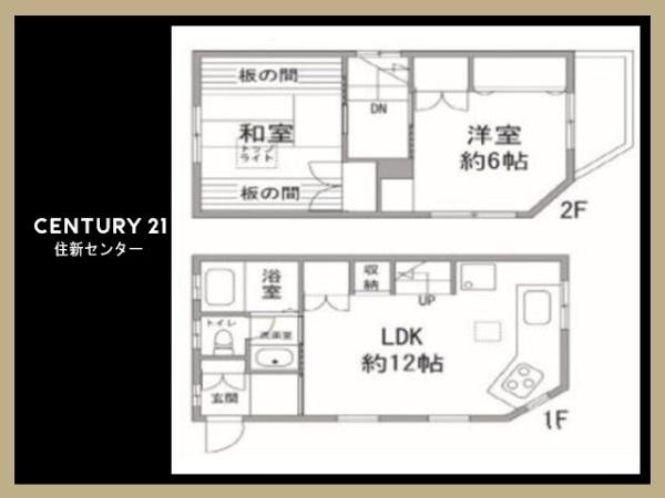 新宿区四谷４丁目の中古一戸建
