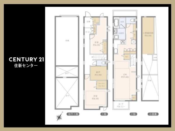 目黒区東が丘２丁目の中古一戸建て