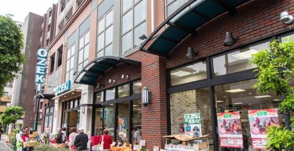 目黒区東が丘２丁目の中古一戸建て(スーパーオオゼキ野沢店)