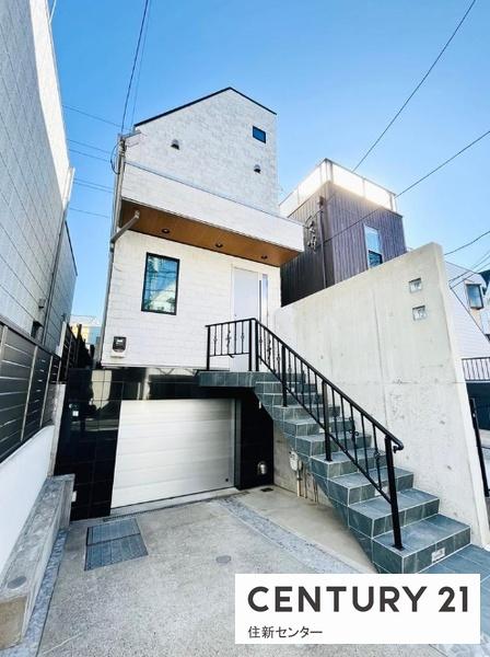 目黒区東が丘2丁目の中古一戸建