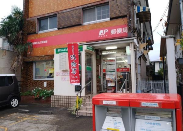 世田谷区喜多見４丁目の新築一戸建(世田谷喜多見三郵便局)