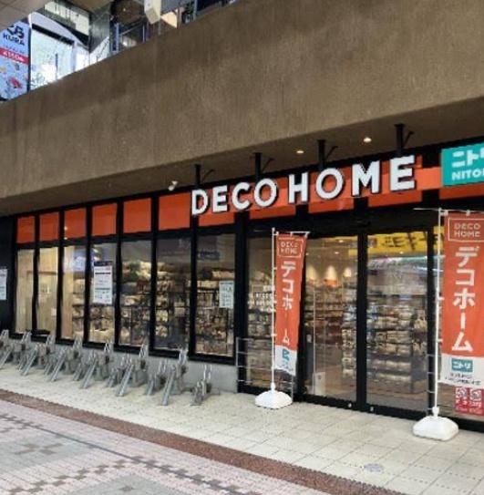 扶桑ハイツ荏原中延(ニトリデコホーム武蔵小山パルム店)