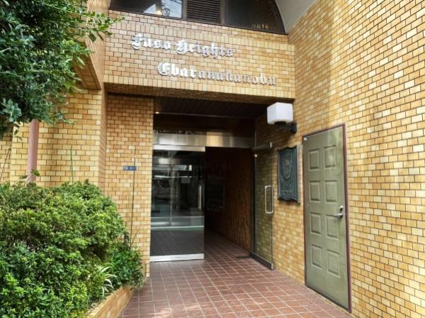 扶桑ハイツ荏原中延