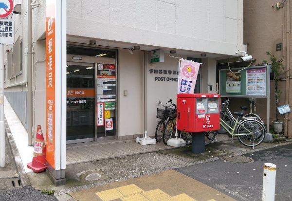 シャンボール弦巻(世田谷弦巻郵便局)