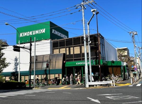 パルテール深沢(紀ノ国屋等々力店)