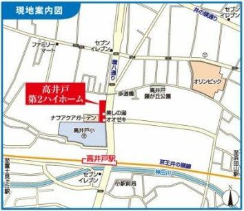 高井戸第２ハイホーム