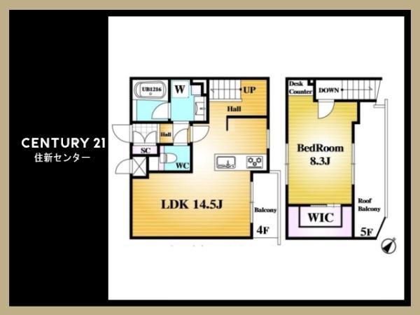 ディナスカーラ品川戸越