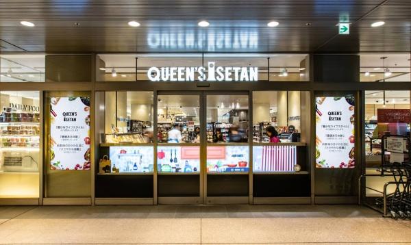 ラ・マーレ白金(クイーンズ伊勢丹白金高輪店)