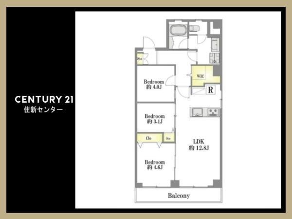 東海経堂マンション
