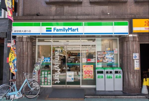 東海経堂マンション(ファミリーマート経堂農大通り店)