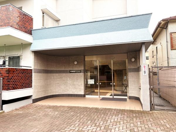 東海経堂マンション