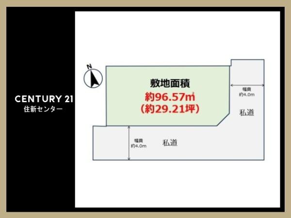 杉並区井草４丁目の土地