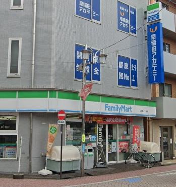 杉並区井草４丁目の土地(ファミリーマート上井草一丁目店)
