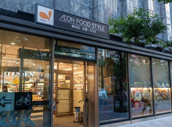 ザ・パークハウス西新宿タワー６０(イオンフードスタイル西新宿店)