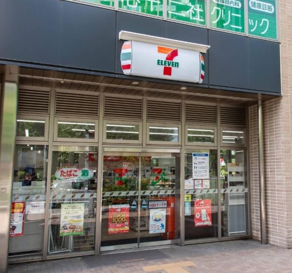 ザ・パークハウス西新宿タワー６０(セブンイレブン西新宿5丁目中央店)