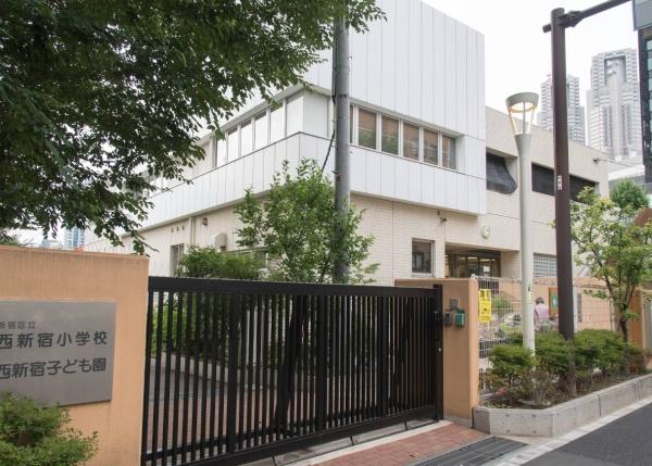 ザ・パークハウス西新宿タワー６０(西新宿小学校)