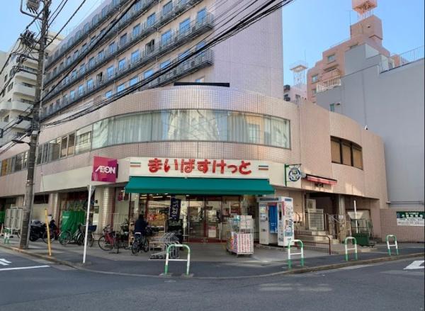 ダイアパレス池袋(まいばすけっと池袋2丁目店)